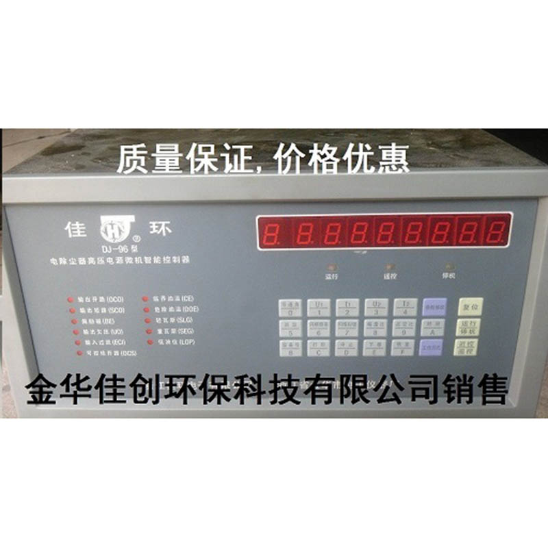 黔南DJ-96型电除尘高压控制器